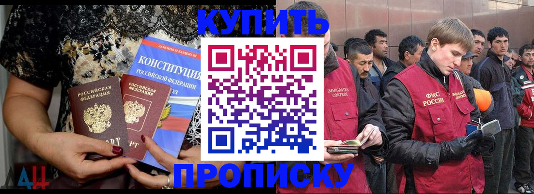 миграционный учет в Валдае