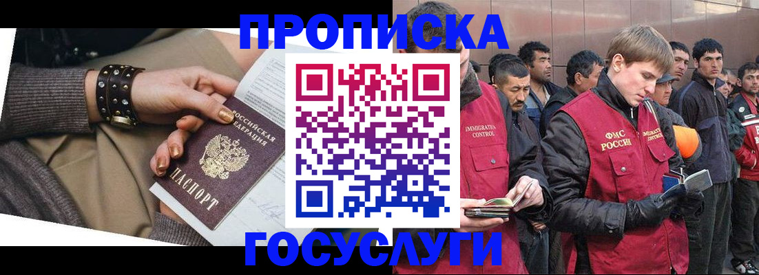 форма 3 в Валдае